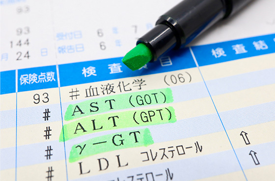 健診で肝機能異常を指摘された（AST・ALT・γ-GTPが高い）